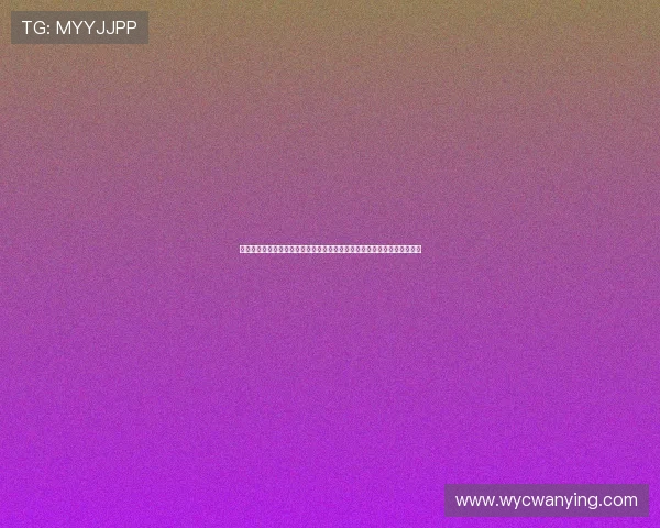 星空娱乐登录保障赛事数据安全为全球用户提供稳定可靠的世界杯信息服务