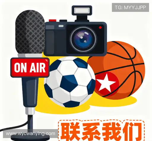 互动万赢客户端